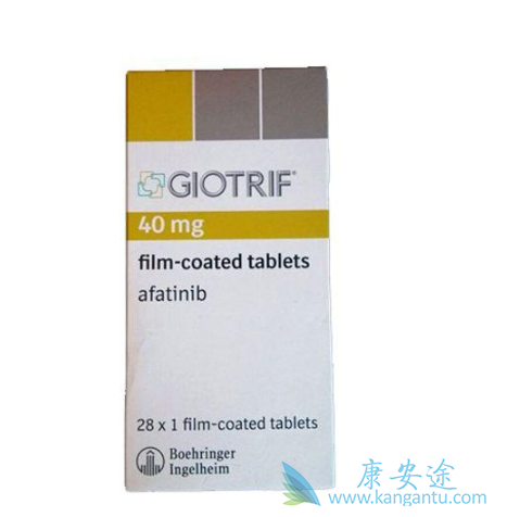 阿法替尼 阿法替尼