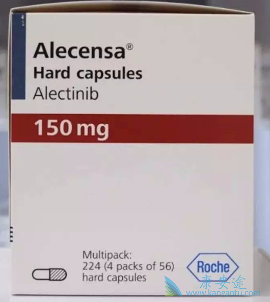 阿来替尼 阿来替尼