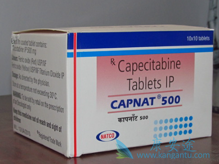 卡培他滨 卡培他滨