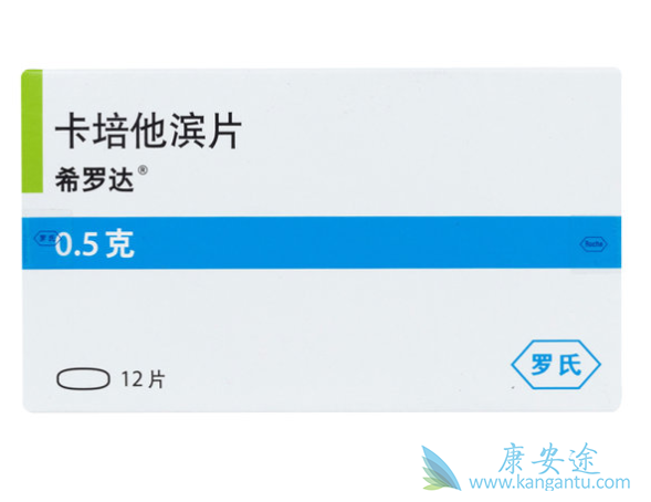 希罗达价格 希罗达价格