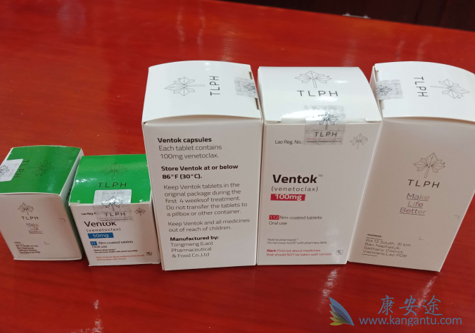 维奈托克 维奈托克