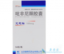 Σ�ط���ά����ǰ�Ƿ����������ͪ(pirfenidone)��