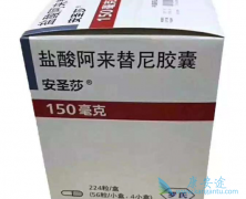 ��������(alectinib)�ı�׼���ü����Ƕ��٣�