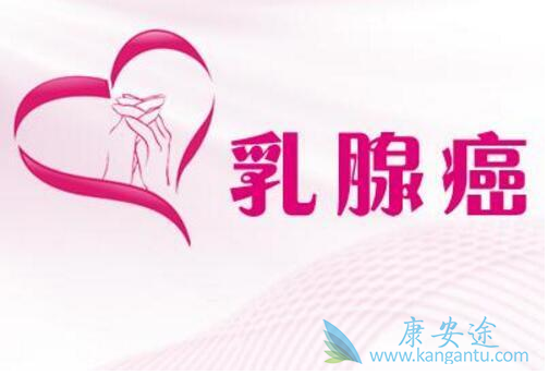 三阴乳腺癌化疗方案 三阴乳腺癌化疗方案