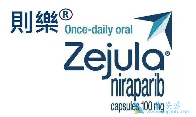 尼拉帕尼治疗乳腺癌 尼拉帕尼治疗乳腺癌