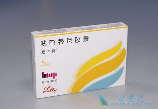 呋喹替尼 呋喹替尼