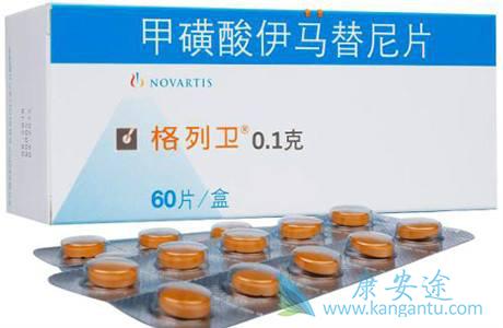 格列卫耐药吗 格列卫耐药吗