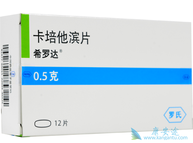 卡培他滨 卡培他滨