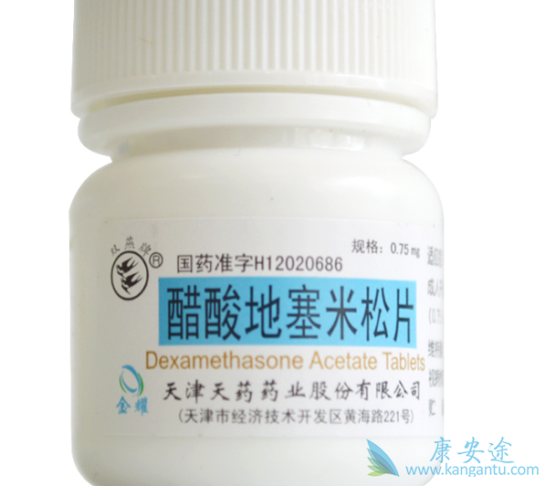 地塞米松的副作用 地塞米松的副作用