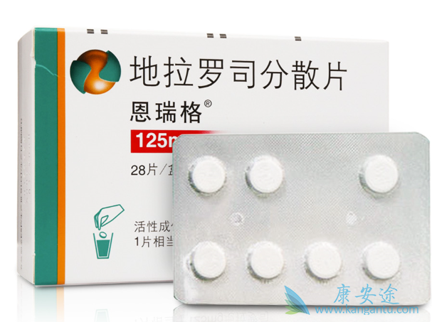 地拉罗司 地拉罗司