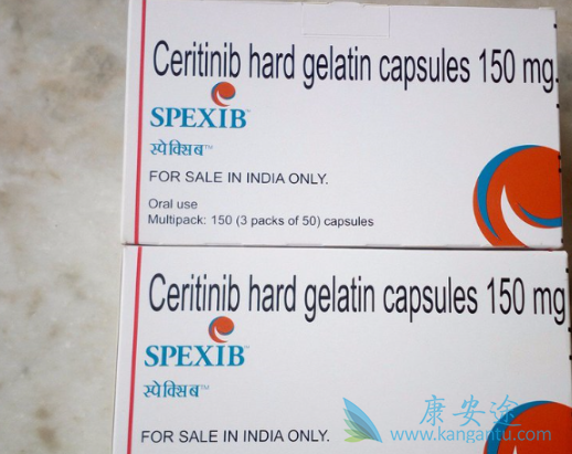 塞瑞替尼 塞瑞替尼