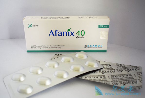 阿法替尼 阿法替尼