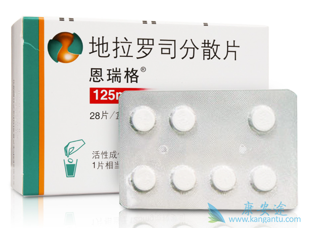 地拉罗司 地拉罗司