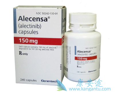 阿来替尼 阿来替尼