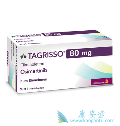 奥希替尼 奥希替尼