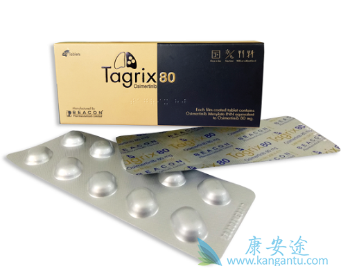 奥希替尼 奥希替尼