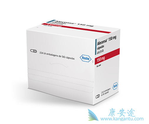 阿来替尼 阿来替尼