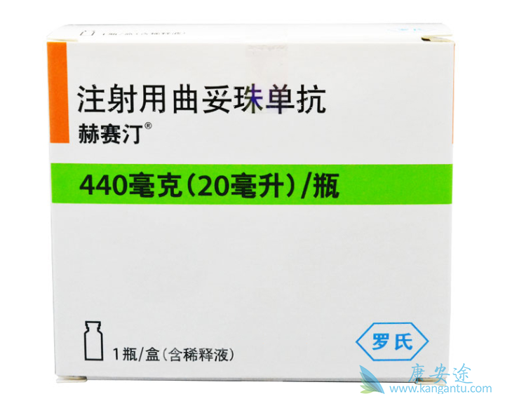 赫赛汀价格;乳腺癌 赫赛汀价格;乳腺癌