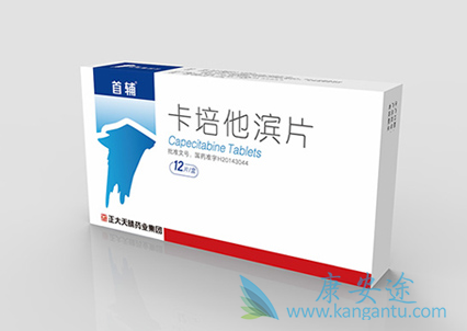 卡培他滨;希罗达说明书 卡培他滨;希罗达说明书