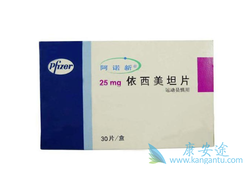 依西美坦片 依西美坦片