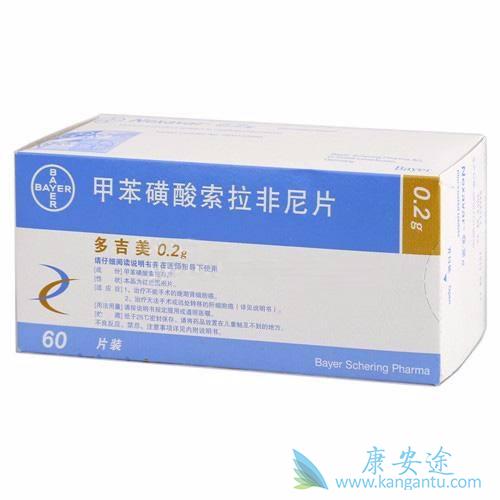 索拉非尼片 索拉非尼片