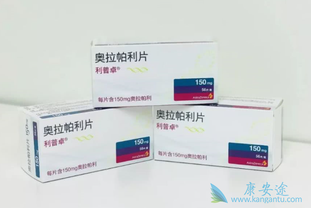 奥拉帕尼 奥拉帕尼