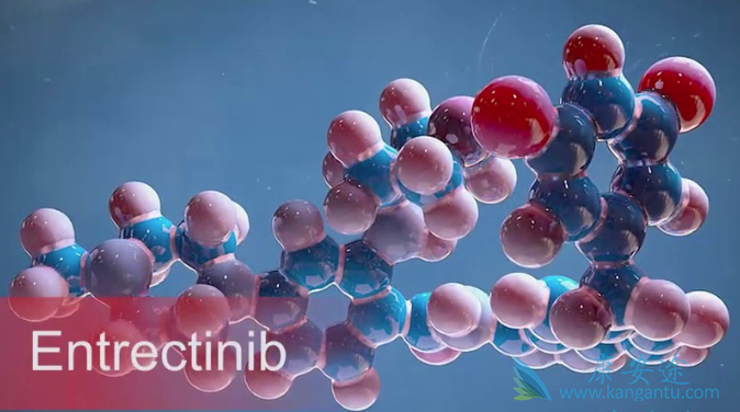 恩曲替尼 恩曲替尼