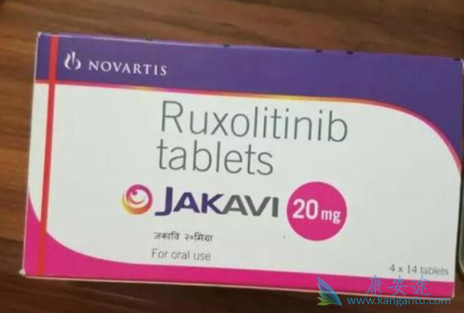 鲁索替尼 鲁索替尼