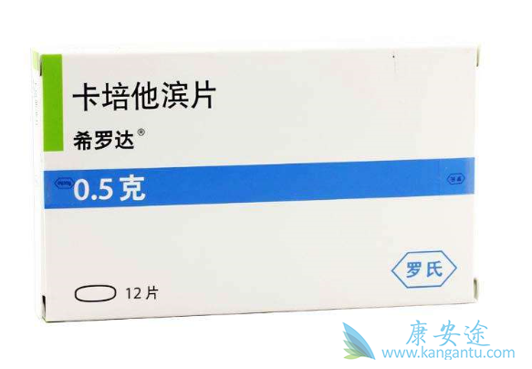 卡培他滨 卡培他滨