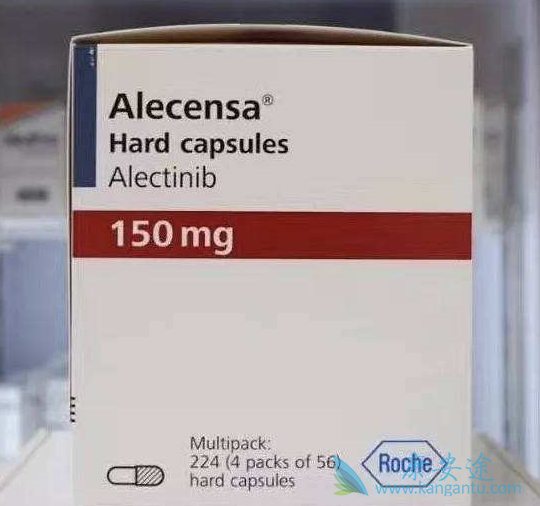 艾乐替尼 艾乐替尼