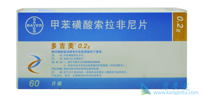 多吉美说明书;多吉美价格 多吉美说明书;多吉美价格