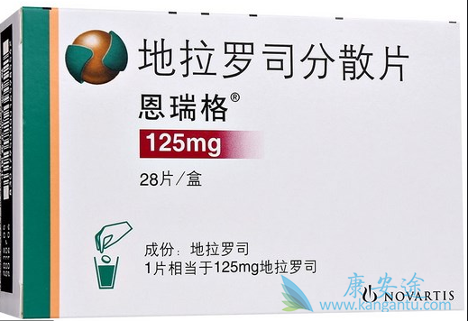 地拉罗司分散片;恩瑞格 地拉罗司分散片;恩瑞格