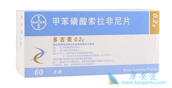 多吉美疗效;甲苯磺酸索拉非尼片 多吉美疗效;甲苯磺酸索拉非尼片