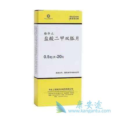 二甲双胍 二甲双胍