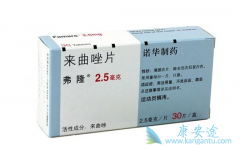 ������(Letrozole)һ��������Ч���ܺ�