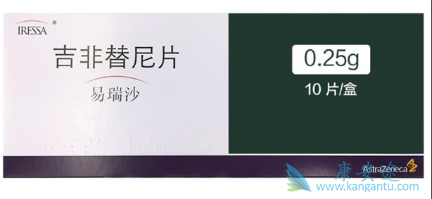 易瑞沙;肺癌的治疗 易瑞沙;肺癌的治疗