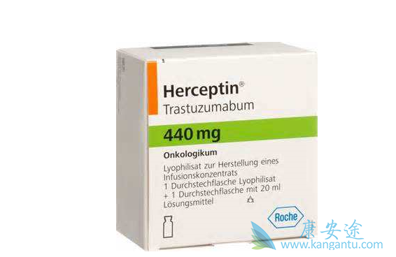 赫赛汀价格 赫赛汀价格