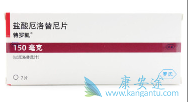 非小细胞肺癌;特罗凯价格 非小细胞肺癌;特罗凯价格