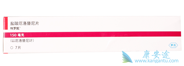 肺癌药;特罗凯价格 肺癌药;特罗凯价格