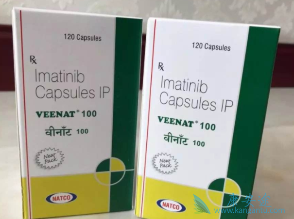 伊马替尼 伊马替尼