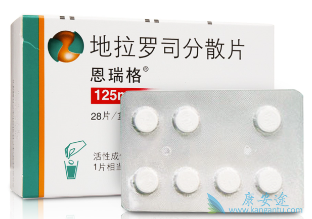 地拉罗司分散片 地拉罗司分散片