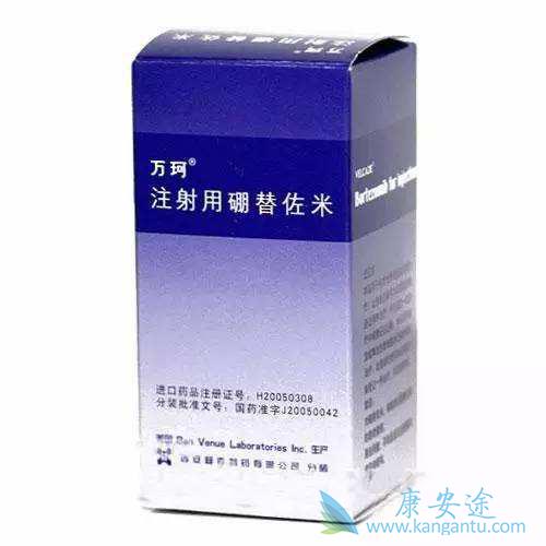 硼替佐米 硼替佐米