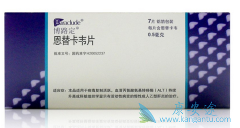 恩替卡韦价格;TAF 恩替卡韦价格;TAF