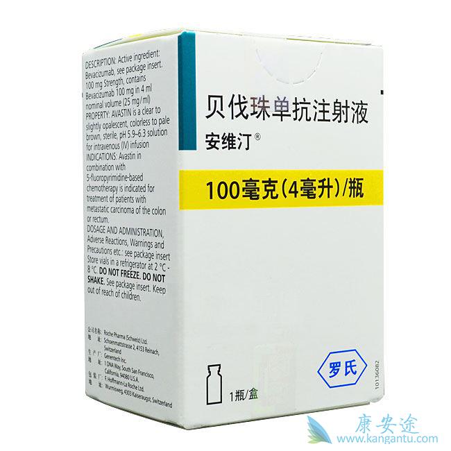 贝伐珠单抗 贝伐珠单抗