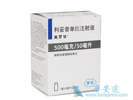 利妥昔单抗 利妥昔单抗