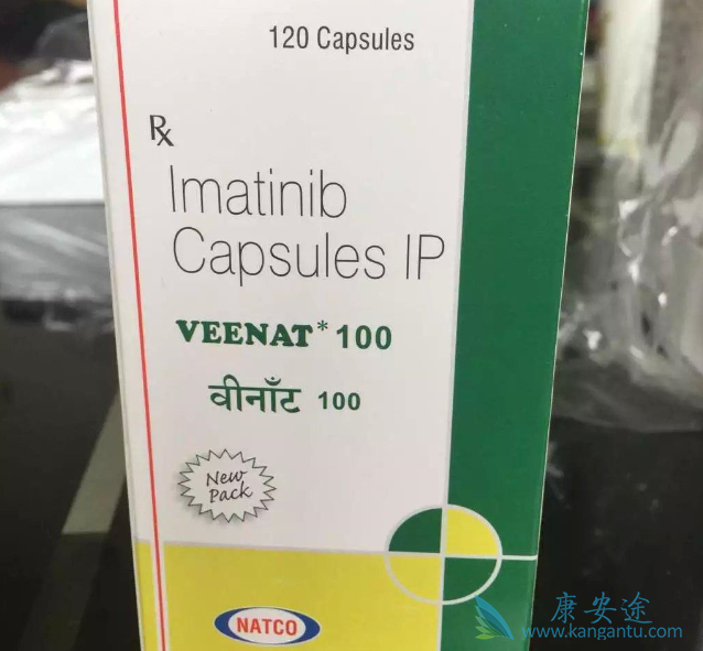 甲磺酸伊马替尼胶囊 甲磺酸伊马替尼胶囊