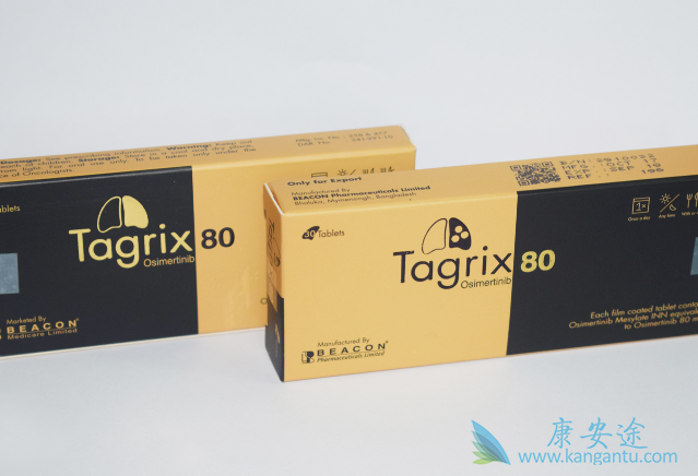 奥希替尼 奥希替尼