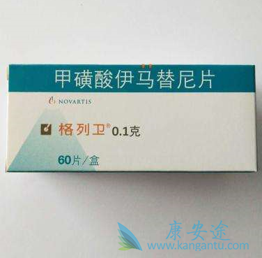 伊马替尼 伊马替尼