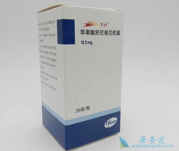 苹果酸舒尼替尼胶囊 苹果酸舒尼替尼胶囊