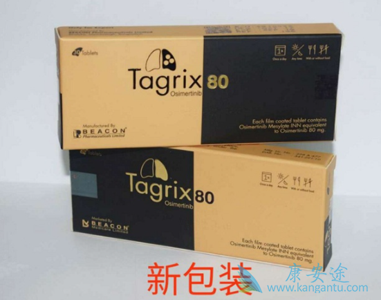 奥希替尼 奥希替尼